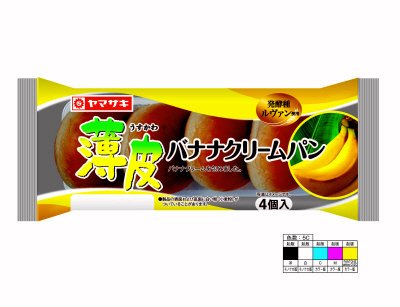 薄皮バナナクリームパン（４）