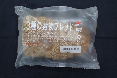 ３種の穀物ブレッド（８）