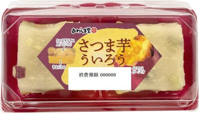 さつま芋ういろう