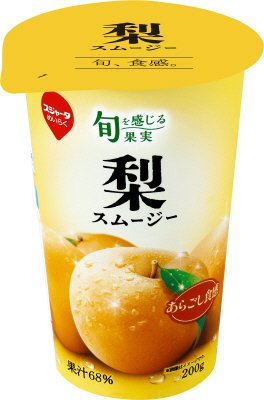 梨スムージー