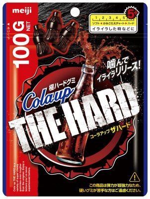 コーラアップザハード