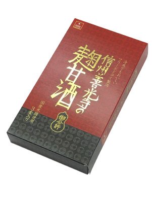 信州善光寺の麹甘酒３食