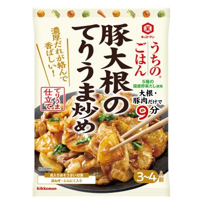 うちのごはん　おそうざいの素　豚大根のてりうま炒め