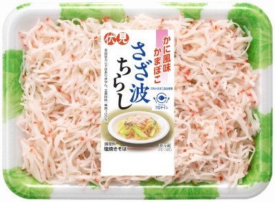 さざ波ちらしM