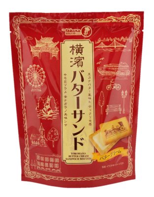 横濱バターサンド