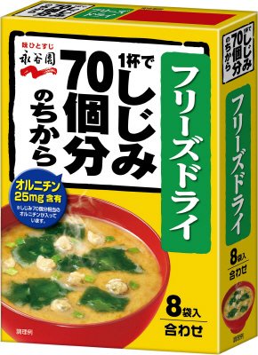 フリーズドライ　１杯でしじみ７０個分のちからみそ汁　８袋入