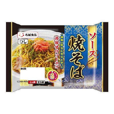 2食ｿｰｽ焼そば