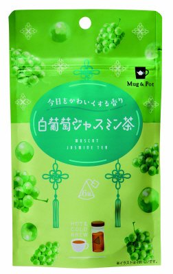 白葡萄ジャスミン茶