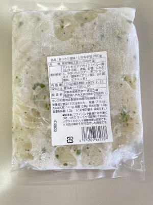 あっさり塩味！いかねぎ塩