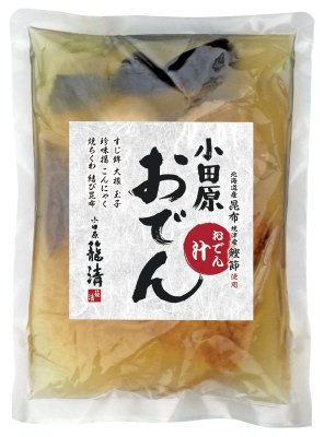 小田原おでん