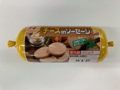 チーズinソーセージ