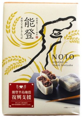 能登　米粉入り蒸しきんつば