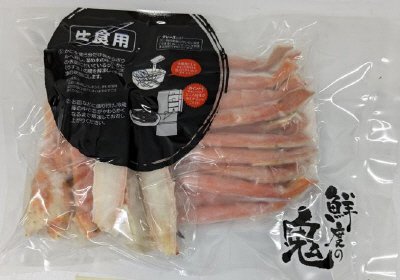 かに食べ比べセット（たらば・ずわい）