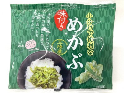 小分けで便利な味付きめかぶ