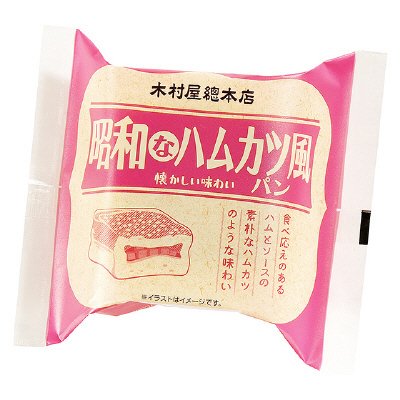昭和なハムカツ風パン