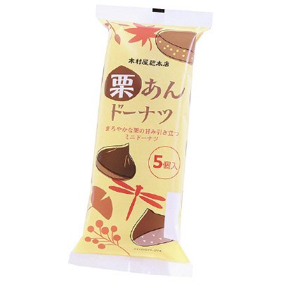 栗あんドーナツ