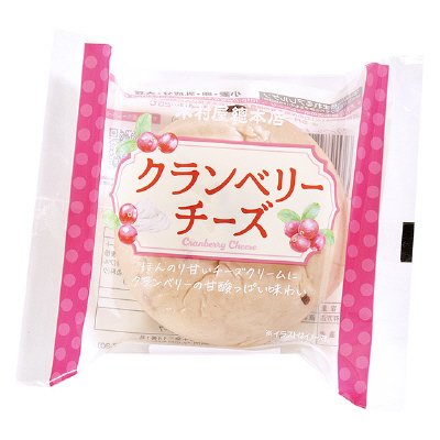 クランベリーチーズ