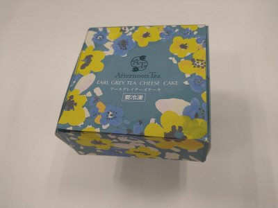 アフタヌーンティー アールグレイチーズケーキ