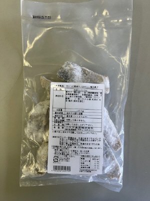 フライパンで簡単サバのカレー竜田揚げ