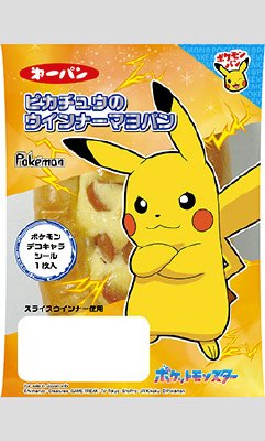 ピカチュウのウインナーマヨパン