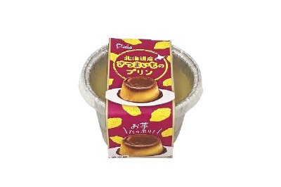 北海道産さつまいものプリン