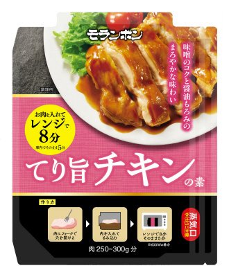 てり旨チキンの素
