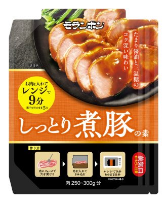 しっとり煮豚の素