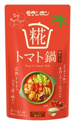 糀トマト鍋用スープ