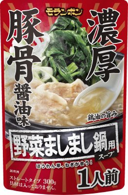野菜ましまし鍋用スープ　濃厚豚骨醤油味