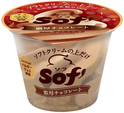 ソフ濃厚チョコレート