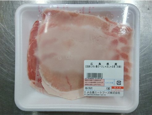 全農ミートフーズ広島／広島県産広島あじわい豚ロースしゃぶしゃぶ用（冷凍）