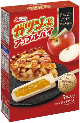 ガツン、とアップルパイ