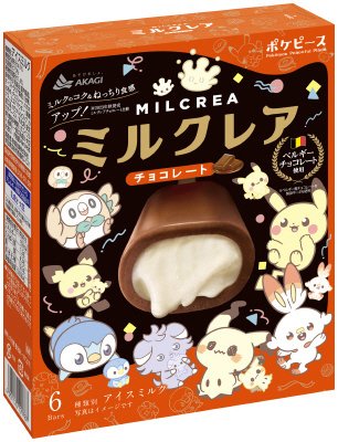ミルクレアチョコレート