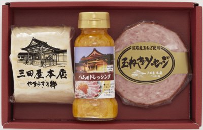 三田屋本店ロースハム詰合せ　ＳＢＤ-1
