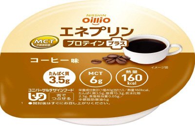 エネプリンプロテインプラス　コーヒー味