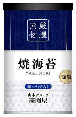 卓上銘々焼海苔