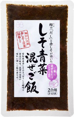 しそ青菜混ぜご飯