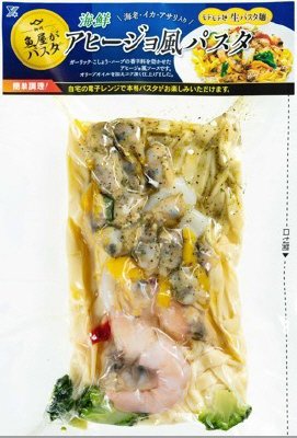 海鮮アヒージョ風パスタ