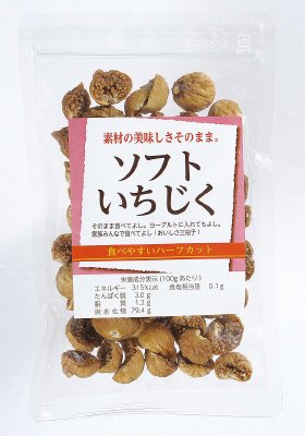ソフトいちじく