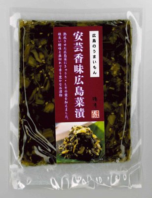 安芸香味広島菜漬