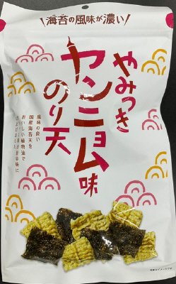 やみつきヤンニョム味のり天