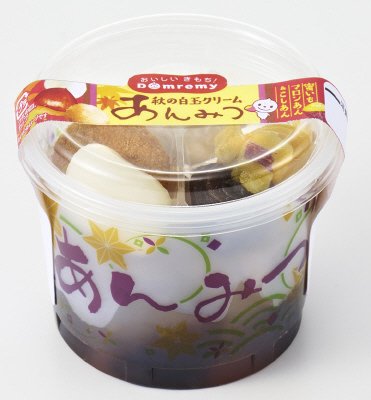 秋の白玉クリームあんみつ