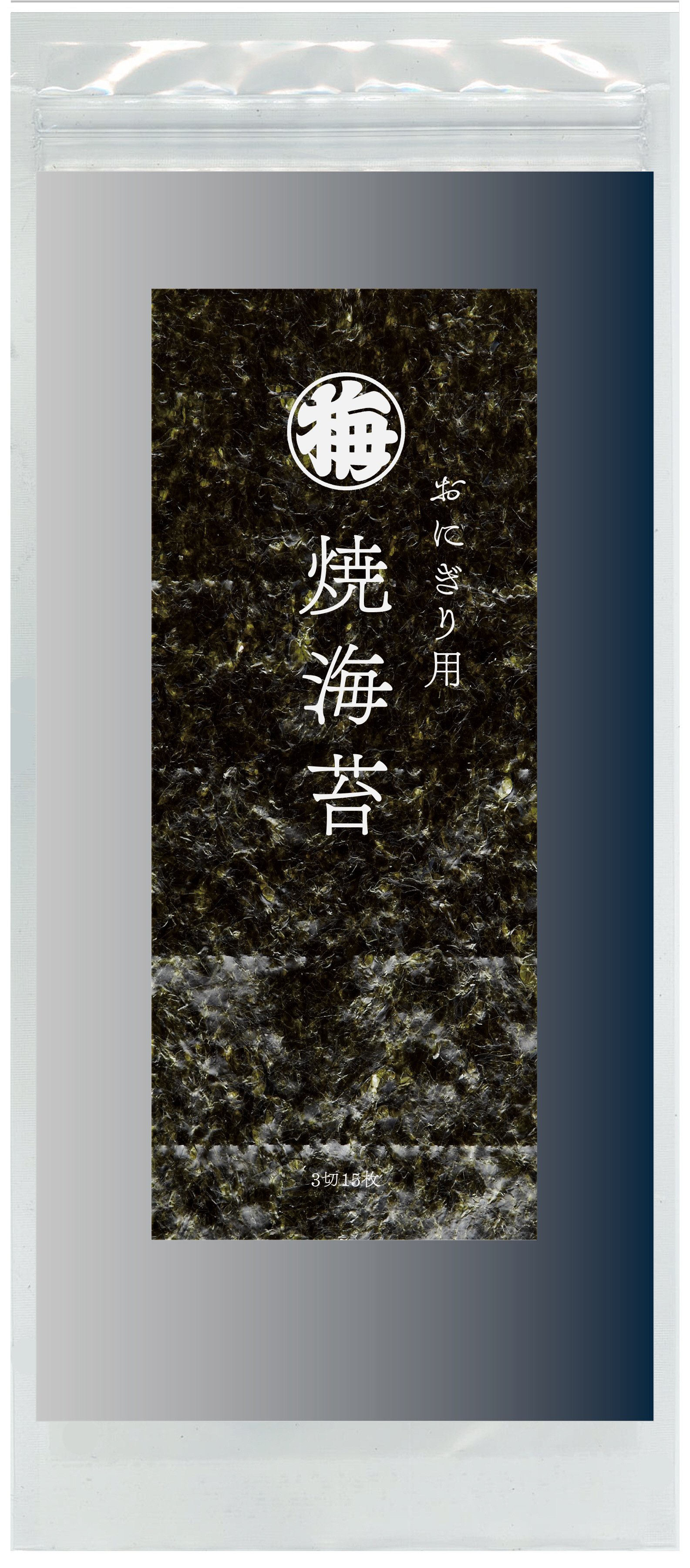 おにぎり用焼海苔