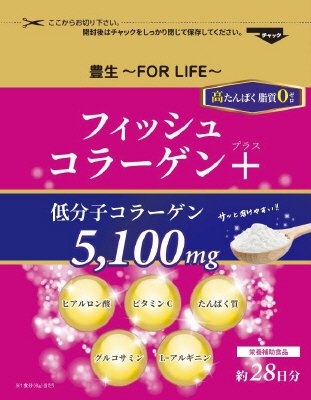 豊生フィッシュコラーゲンプラス