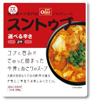 オッキースントゥブスープ２辛
