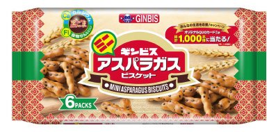 ミニアスパラガス６Ｐ
