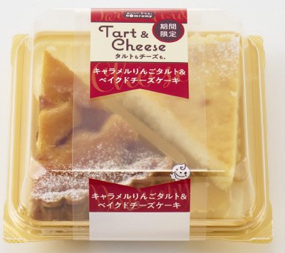 キャラメルりんごタルト＆ベイクドチーズケーキ