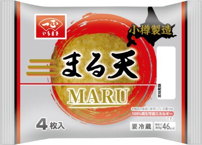 小樽製造  まる天