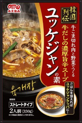 韓国列伝　ユッケジャンの素