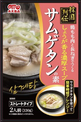 韓国列伝　サムゲタンの素
